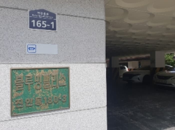 경기도 화성시 병점동로 165-1, 2층206호