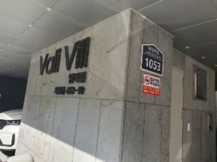 경기도 수원시 권선구 덕영대로 1053, 1층101호 (세류동,발리빌)