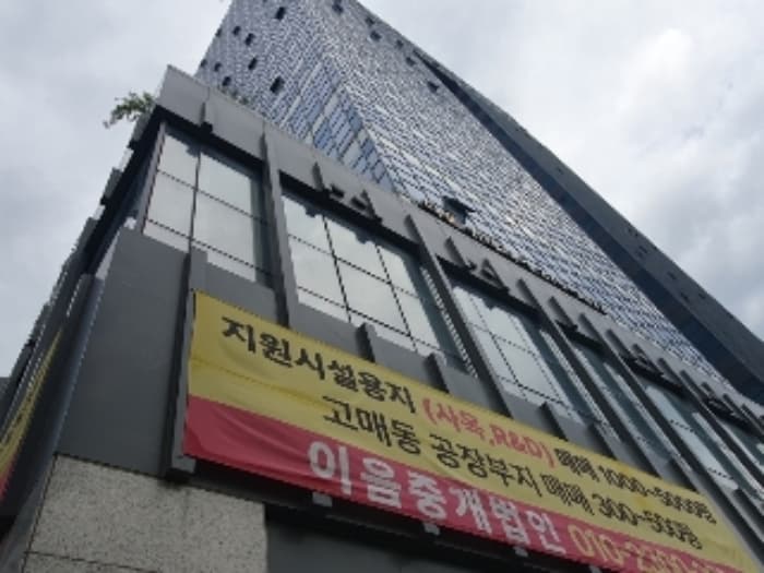 경기도 화성시 동탄기흥로 614, 1층123호 (영천동,더퍼스트타워투)