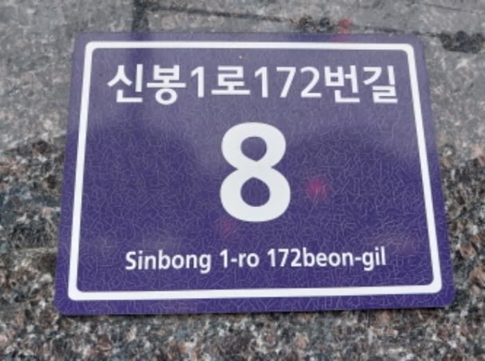 경기도 용인시 수지구 신봉1로172번길 8, 103동 10층1002호 (신봉동,신봉마을용인신봉센트레빌1단지)