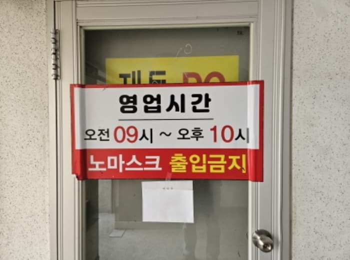 경기도 용인시 처인구 금령로12번길 24-4