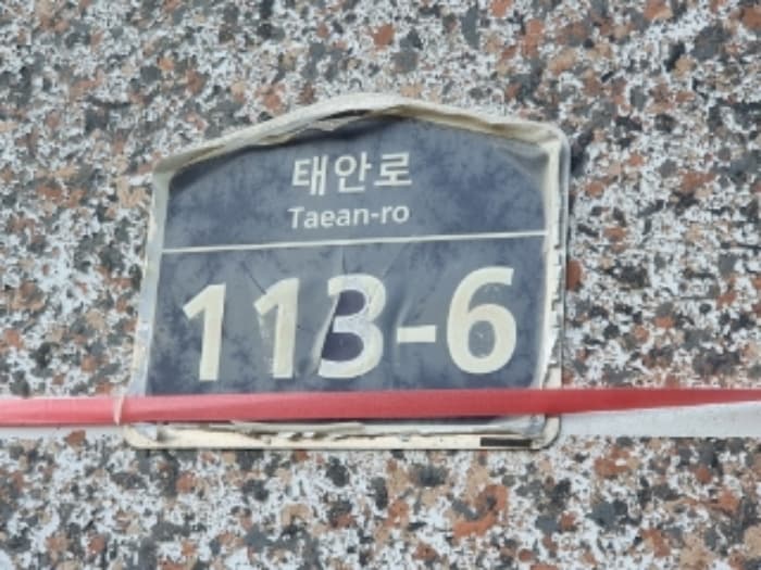 경기도 화성시 태안로 113-6, 2층201호