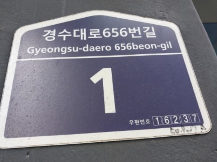 경기도 수원시 팔달구 경수대로656번길 1, 에이동 5층501호 (우만동,오성플러스)