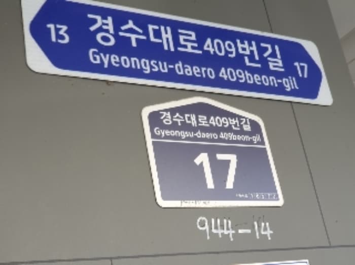 경기도 수원시 권선구 경수대로409번길 17, 6층601호