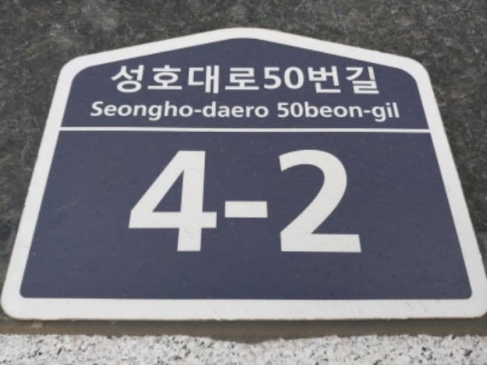 경기도 오산시 성호대로50번길 4-2, 4층404호 (오산동,스카이캐슬)