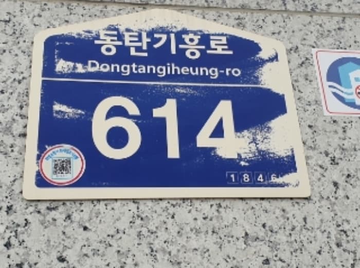 경기도 화성시 동탄기흥로 614, 1층129호 (영천동,더퍼스트타워투) 외 1개 호
