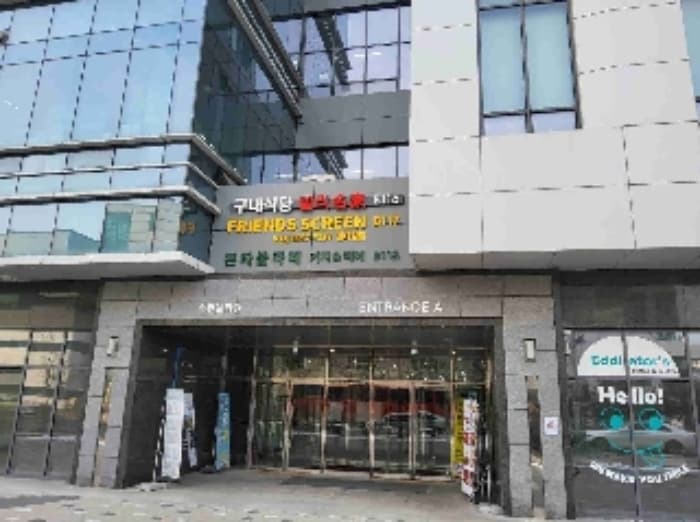 경기도 수원시 권선구 산업로 198, 7층712호 (고색동,수원델타원)