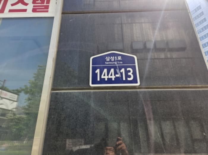 경기도 화성시 삼성1로 144-13, 1층106호