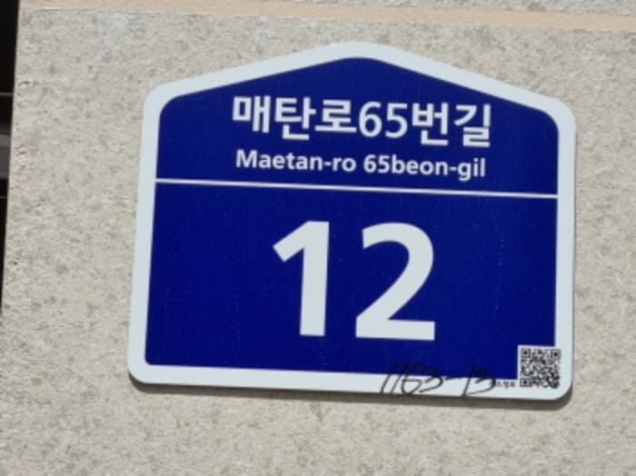 경기도 수원시 영통구 매탄동 407-6