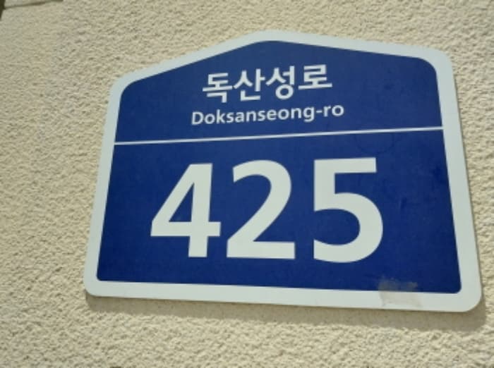 경기도 오산시 독산성로 425(세교동), 1층137호 (세교동,더퍼스트타워세교)