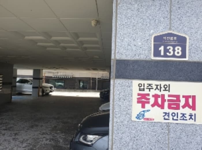 경기도 화성시 떡전골로 138, 3층302호