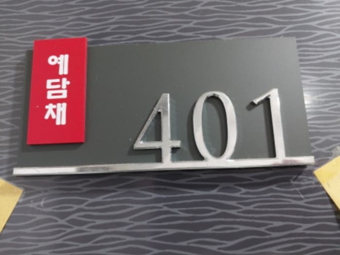 경기도 수원시 영통구 동탄원천로1133번길 21, 가동 4층401호