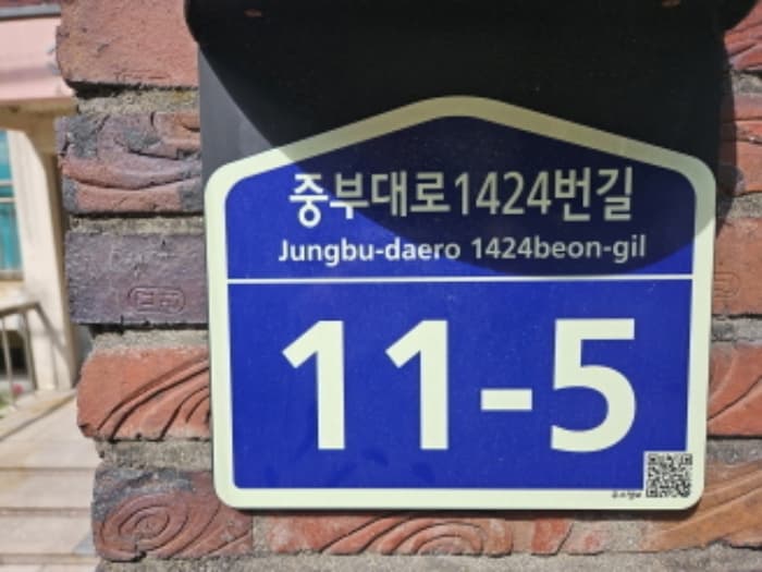경기도 용인시 처인구 중부대로1424번길 11-5, 5층603호
