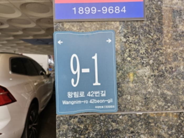 경기도 용인시 처인구 모현읍 왕림로42번길 9-1, 에이동 5층501호