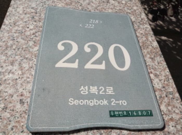 경기도 용인시 수지구 성복2로 220, 306동 6층602호 (성복동,버들치마을성복힐스테이트3차)