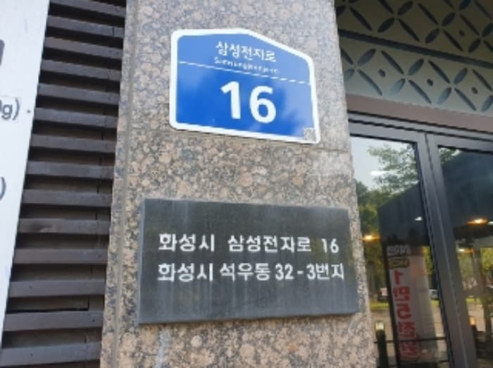 경기도 화성시 석우동 32-3 리치안오피스텔 4층410호