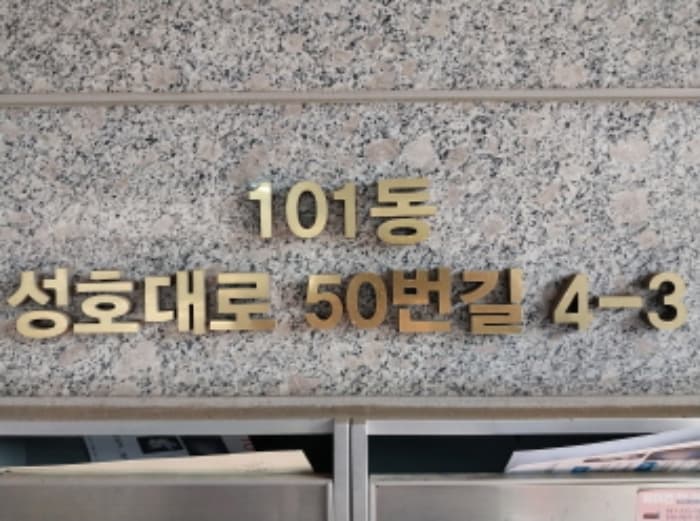 경기도 오산시 성호대로50번길 4-3, 101동 3층302호 (오산동,탑캐슬)