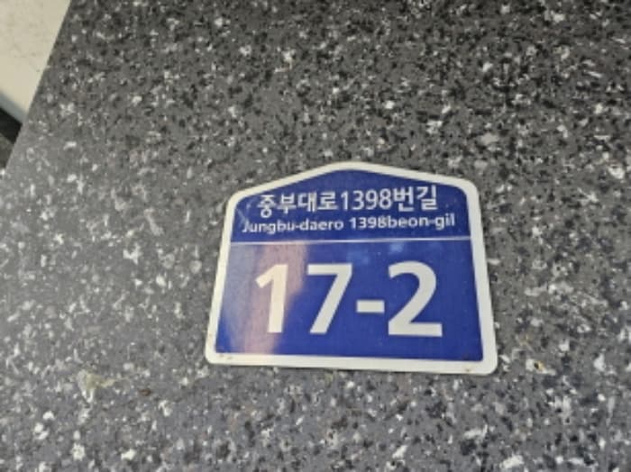 경기도 용인시 처인구 중부대로1398번길 17-2, 4층401호