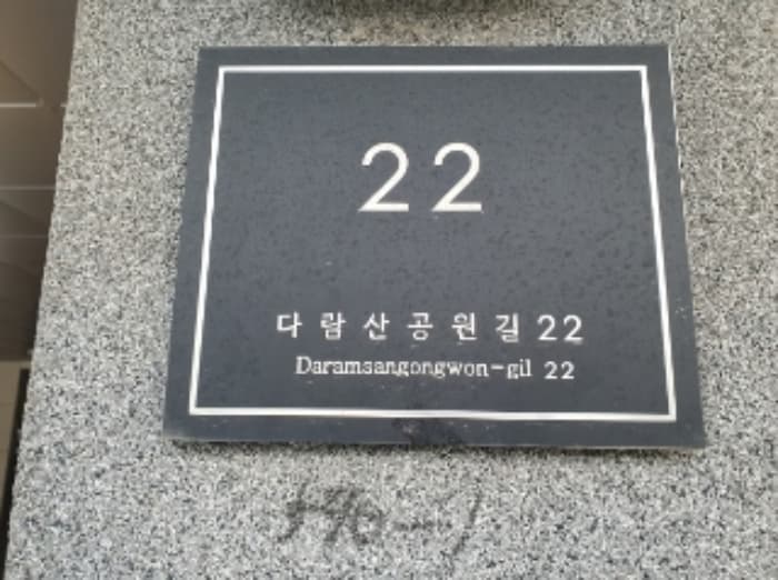 경기도 화성시 다람산공원길 22(진안동), 2층201호 (진안동,하이안)