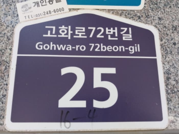 경기도 수원시 팔달구 고화로72번길 25, 4층401호 (고등동,테라타워빌에이동)