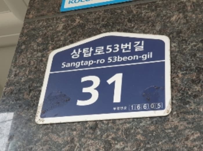 경기도 수원시 권선구 상탑로53번길 31, 2층201호