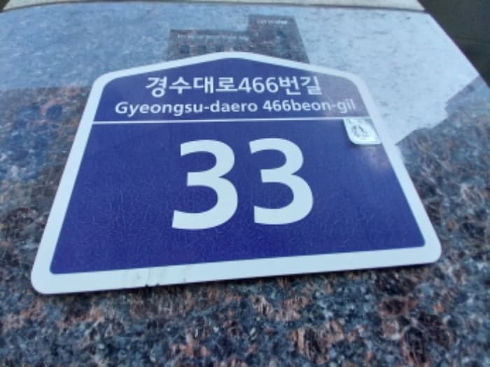 경기도 수원시 팔달구 경수대로466번길 33, 7층706호 (인계동,엘리시아)