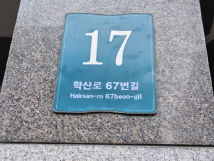 경기도 용인시 처인구 학산로67번길 17, 씨동 2층203호 (김량장동,해비치타운)