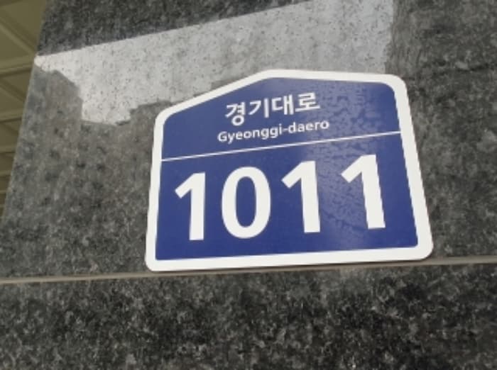 경기도 화성시 경기대로 1011, 3층309호 (병점동,병점역써밋프라움에이동)