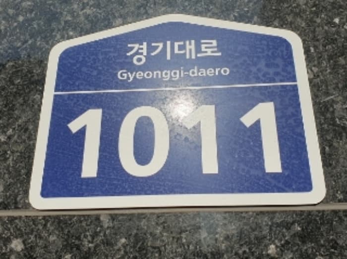 경기도 화성시 경기대로 1011, 18층1801호 (병점동,병점역써밋프라움비동)