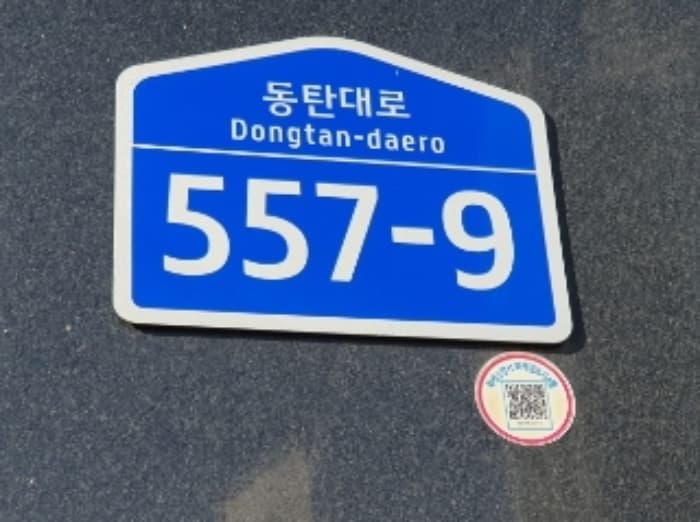 경기도 화성시 동탄대로 557-9, 15층에이동(오피스텔동)1508호 (오산동,우성르보아시티)