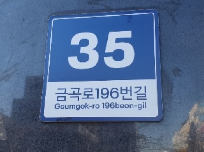 경기도 수원시 권선구 금곡로196번길 35, 7층721호 (금곡동,호매실더리브스타일)