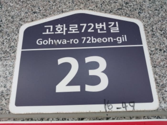 경기도 수원시 팔달구 고화로72번길 23, 3층303호 (고등동,테라타워빌비동)