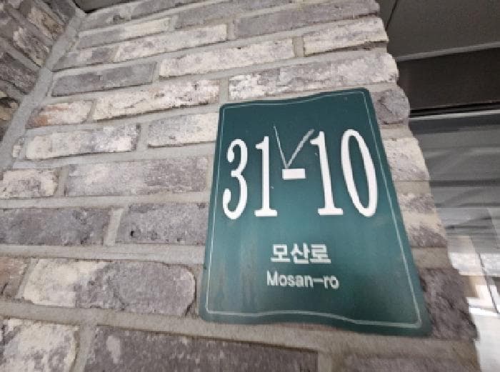 경기도 용인시 처인구 모현읍 모산로 31-10, 105동 5층502호 (소아르힐)