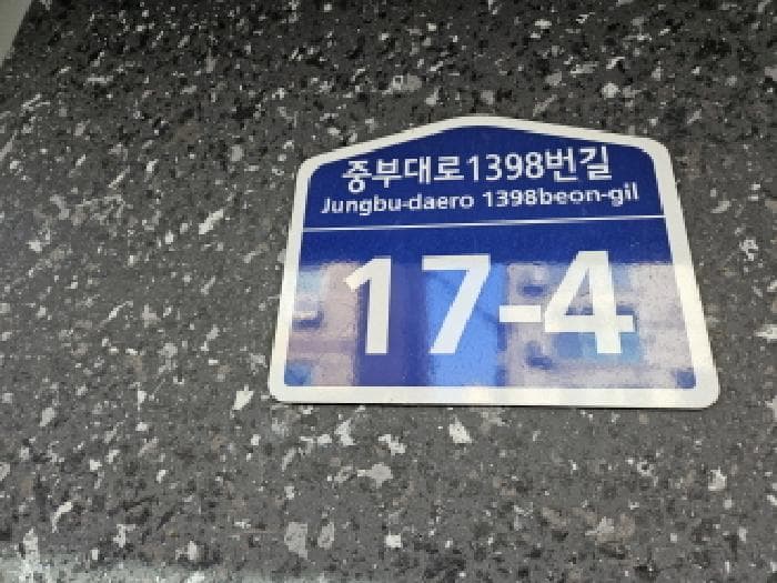 경기도 용인시 처인구 중부대로1398번길 17-4, 4층403호