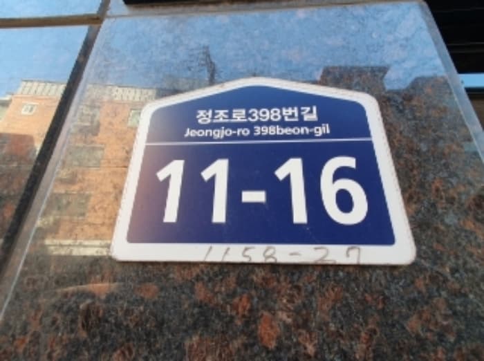 경기도 수원시 권선구 정조로398번길 11-16, 3층301호 (세류동,라온빌)