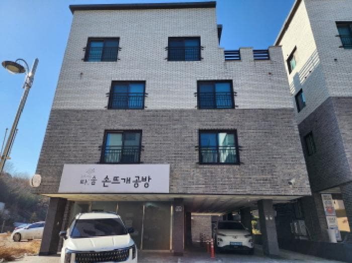 경기도 화성시 남양읍 역골동로 32-12 (1동)