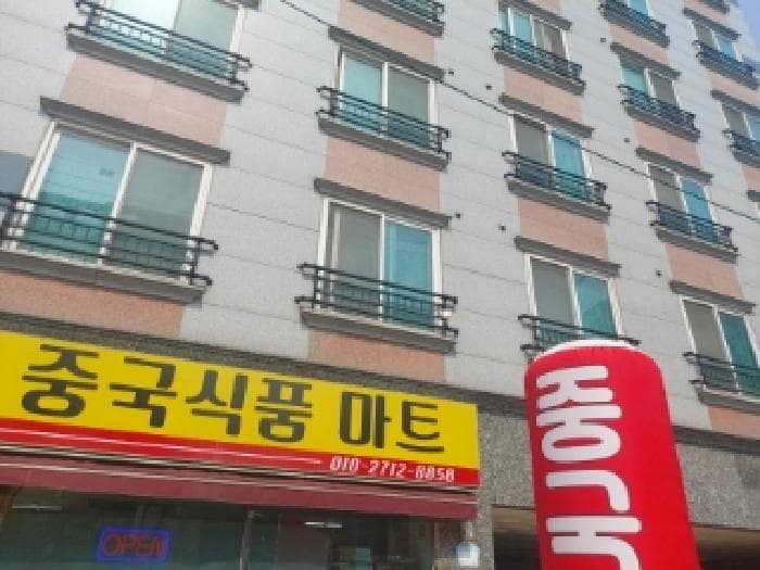경기도 오산시 원동 773-19