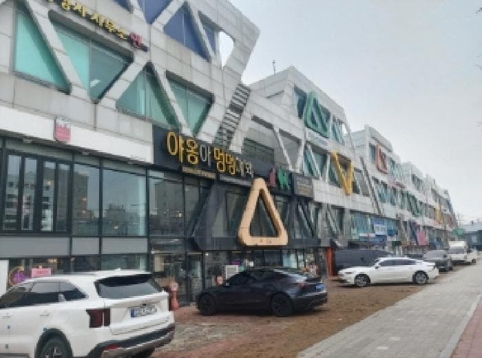 경기도 오산시 원동 841 오산파크스퀘어  1,2층126호