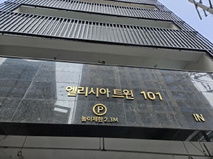 경기도 용인시 기흥구 신갈동 69-4 엘리시아1차  18층1804호