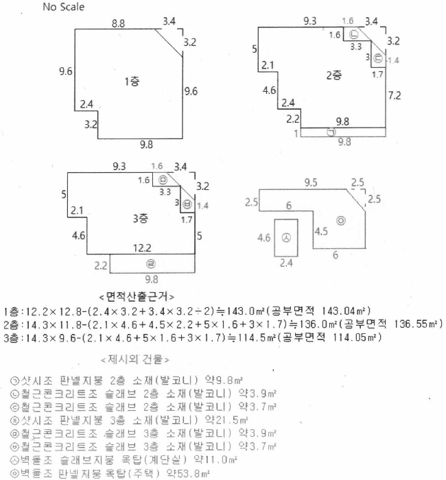 경기도 화성시 반송동 37-7