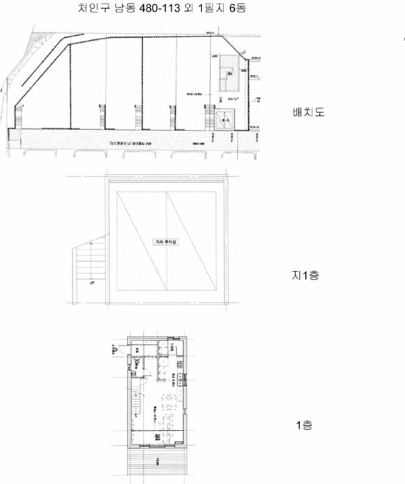 경기도 용인시 처인구 남동 480-113 6동