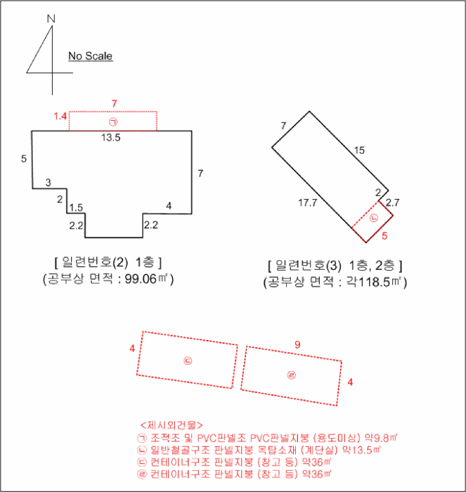 경기도 용인시 처인구 이동읍 천리 566-1 외 1개 동