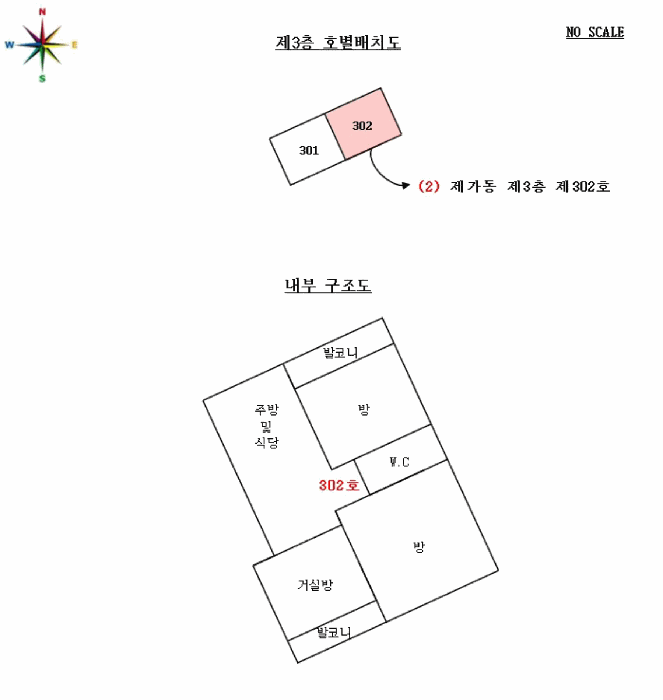 경기도 화성시 송산면 육일리 11