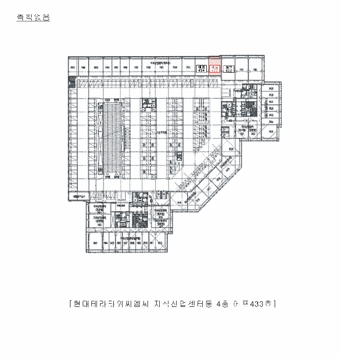 경기도 오산시 가수동 399 현대테라타워씨엠씨 지식산업센터동 4층에프433호