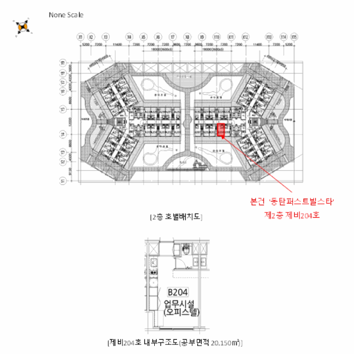 경기도 화성시 능동 1065-2 동탄퍼스트빌스타  2층비204호