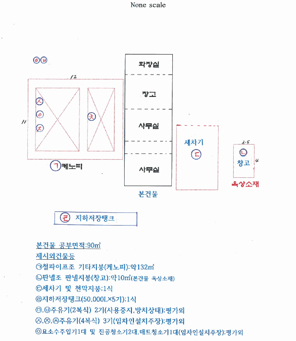 경기도 화성시 진안동 592-1