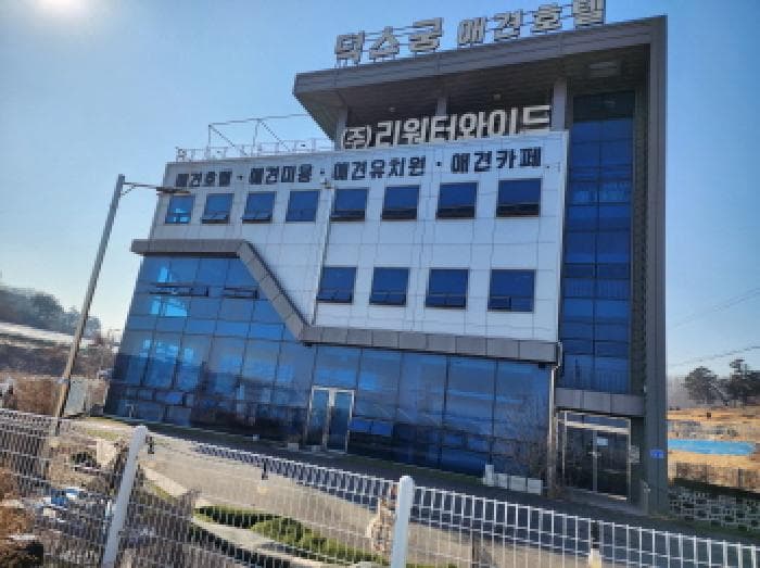 경기도 화성시 송산면 삼존서길97번길 53-31 (1동) 외 2 필지