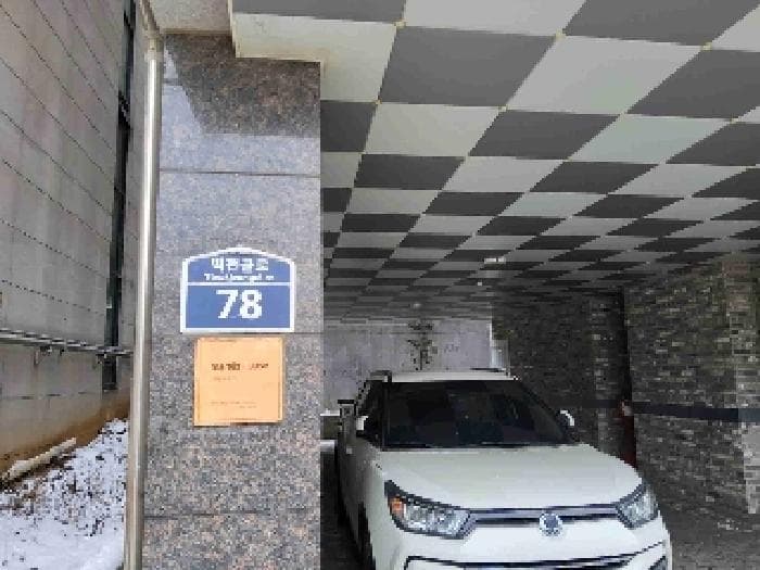 경기도 화성시 떡전골로 78
