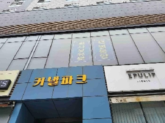 경기도 수원시 권선구 금곡로196번길 15, 6층602호 (금곡동,커낼파크)