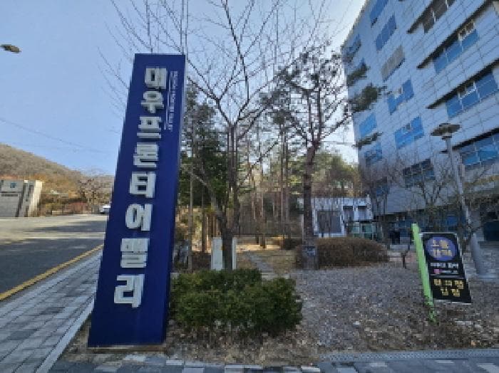 경기도 용인시 기흥구 중동 1030 대우프론티어밸리 1  4층402호 외 3개 호